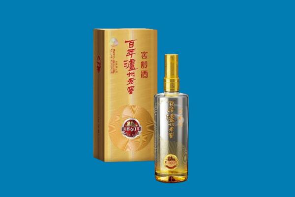 临汾霍州市回收泸州老窖